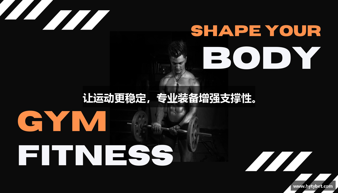 幻影体育app下载