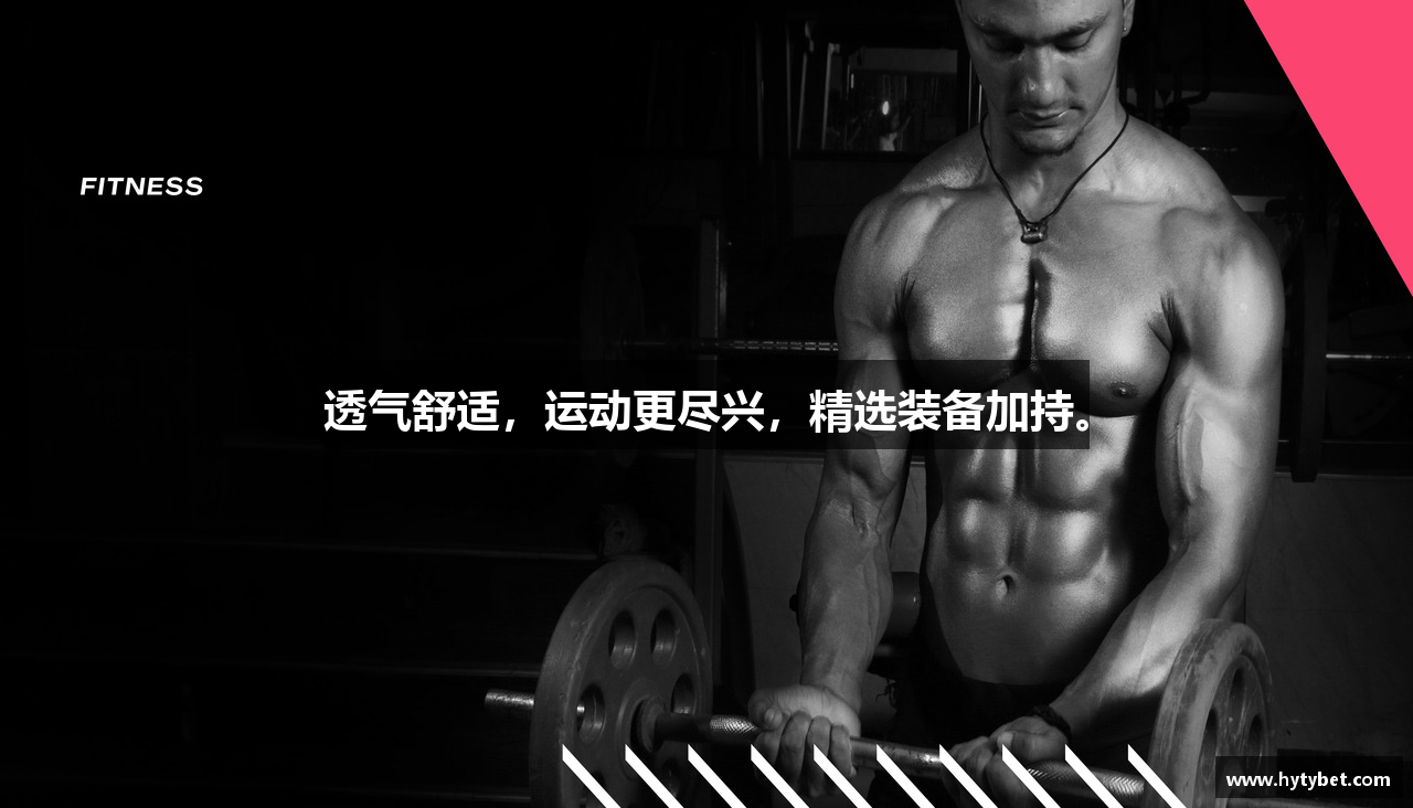 幻影体育在线投注